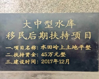 工程案例