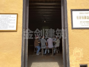 井冈山团建之旅